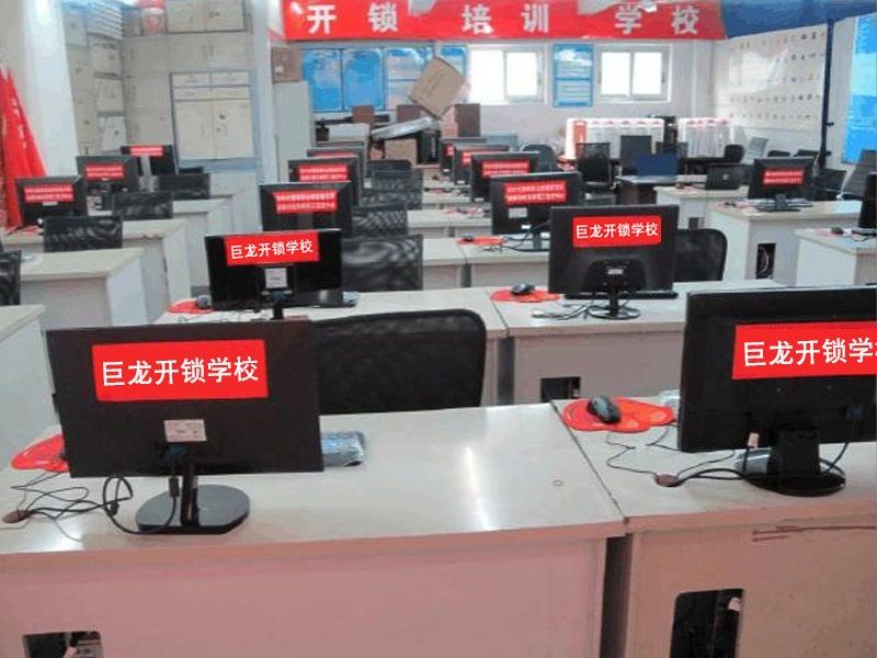 邯郸开锁技术学习班